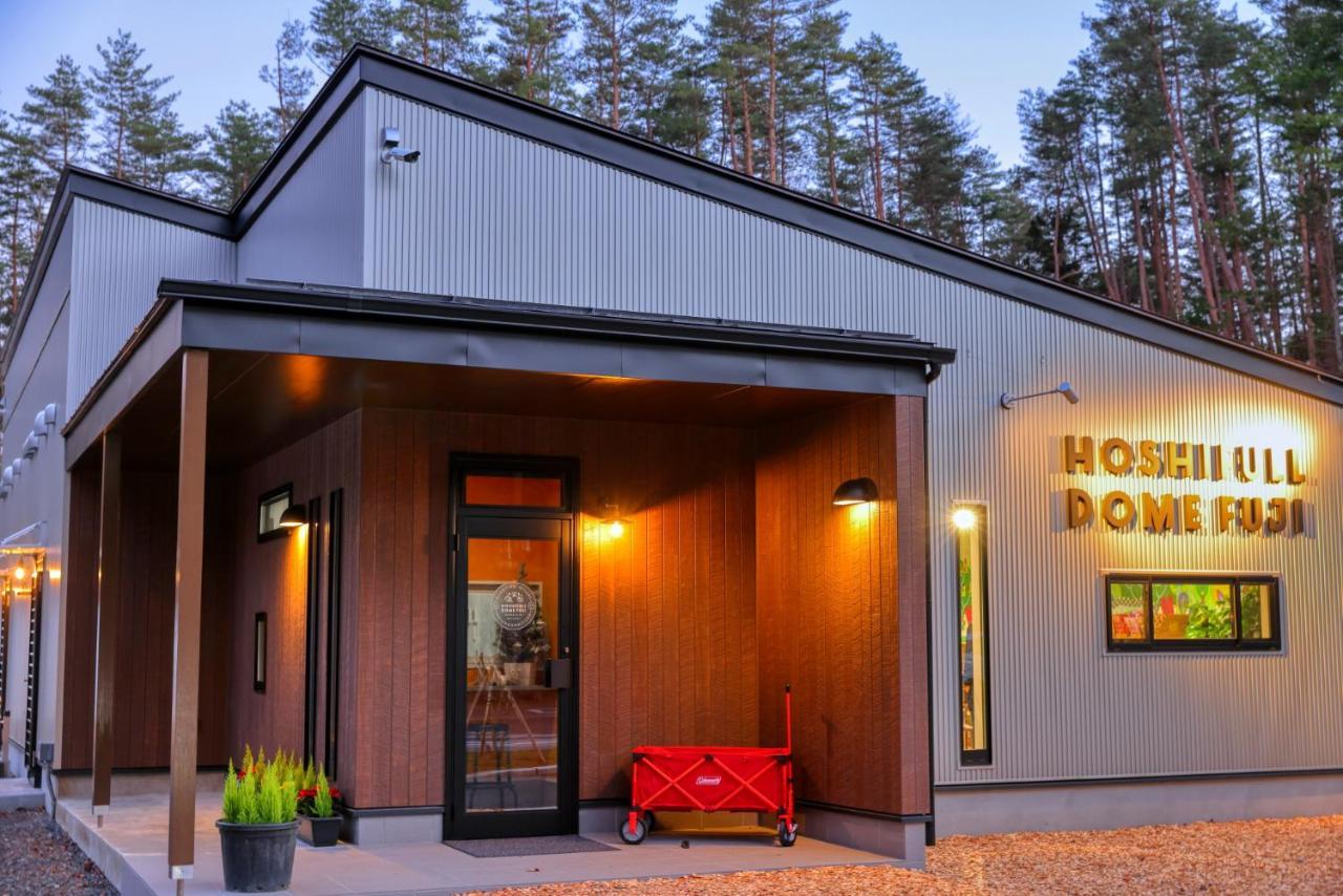 Hoshifull Dome Fuji Hotell Fujikawaguchiko Eksteriør bilde