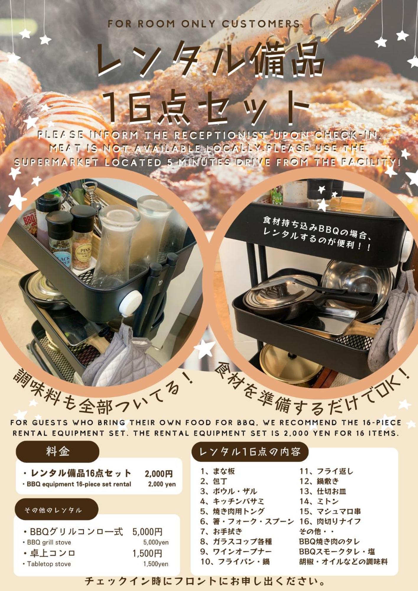 Hoshifull Dome Fuji Hotell Fujikawaguchiko Eksteriør bilde